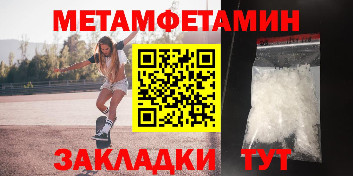 АМФ Розовый Бийск