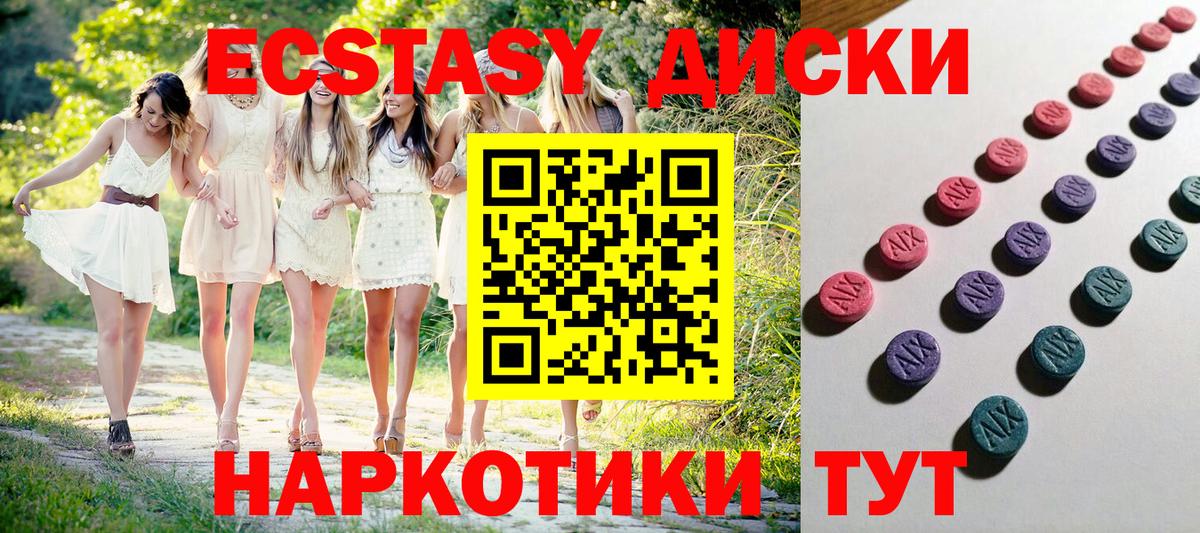Ecstasy Philipp Plein Бийск