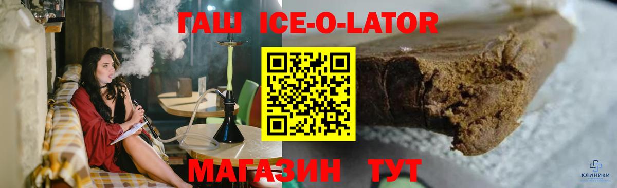 Гашиш убойный Бийск