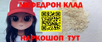 а пвп мука Апшеронск