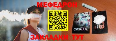 прущая мука Аргун