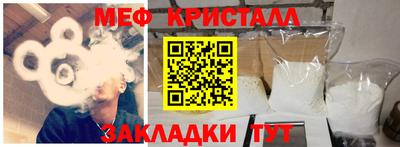 а пвп мука Апшеронск