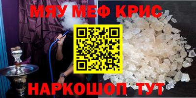 а пвп мука Апшеронск