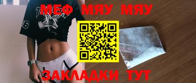 прущая мука Аргун