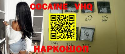 прущая мука Аргун