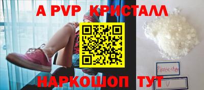 прущая мука Аргун