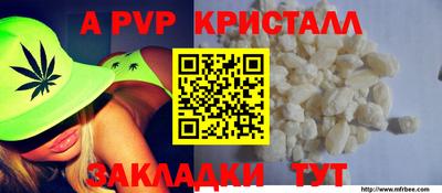 jwh Апрелевка