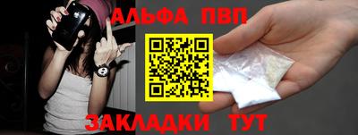 а пвп мука Апшеронск