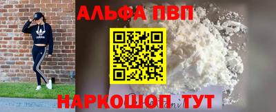 прущая мука Аргун