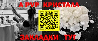 jwh Апрелевка