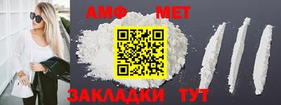 прущая мука Аргун