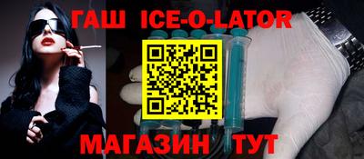 прущая мука Аргун