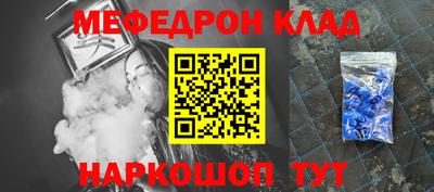 а пвп мука Апшеронск