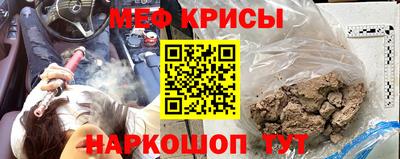 а пвп мука Апшеронск