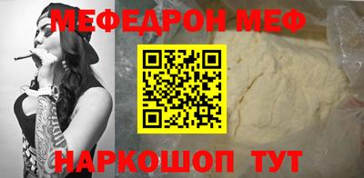 прущая мука Аргун