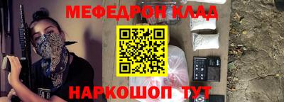 прущая мука Аргун