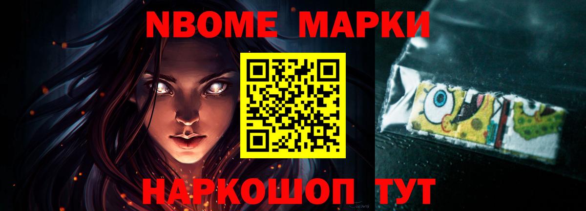 Бийск  ЛСД экстази  Вход с VPN  ЛСД экстази кислота  LSD-25 экстази ecstasy 