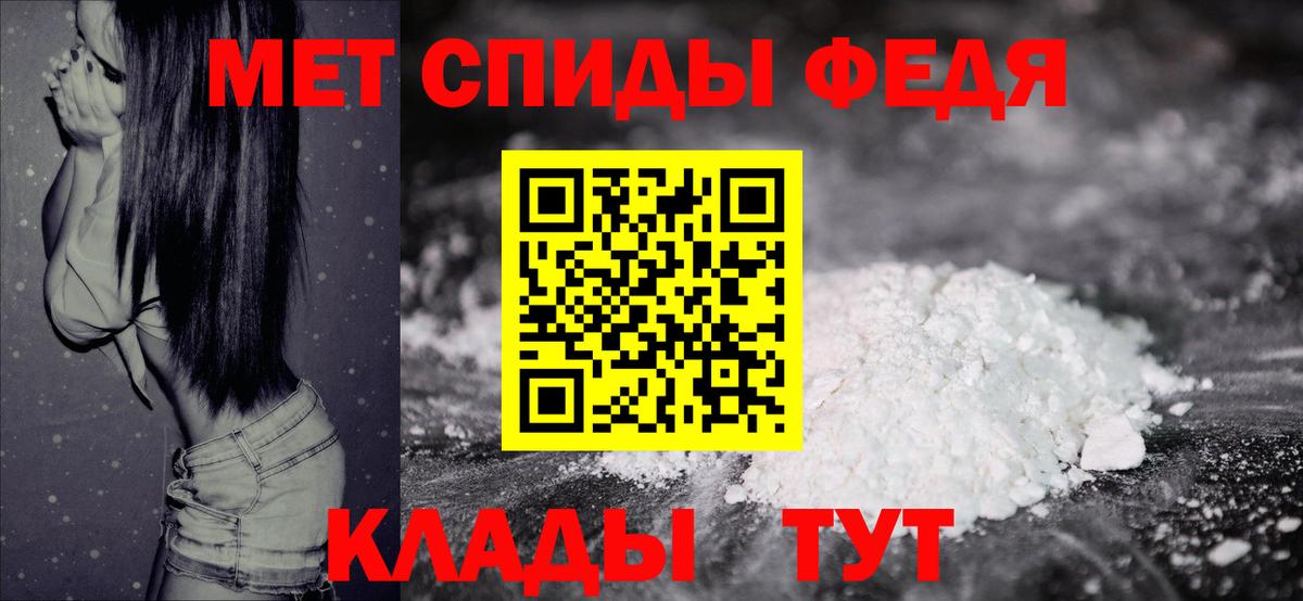 Первитин Декстрометамфетамин 99.9%  Вход с VPN  Метамфетамин  Бийск 