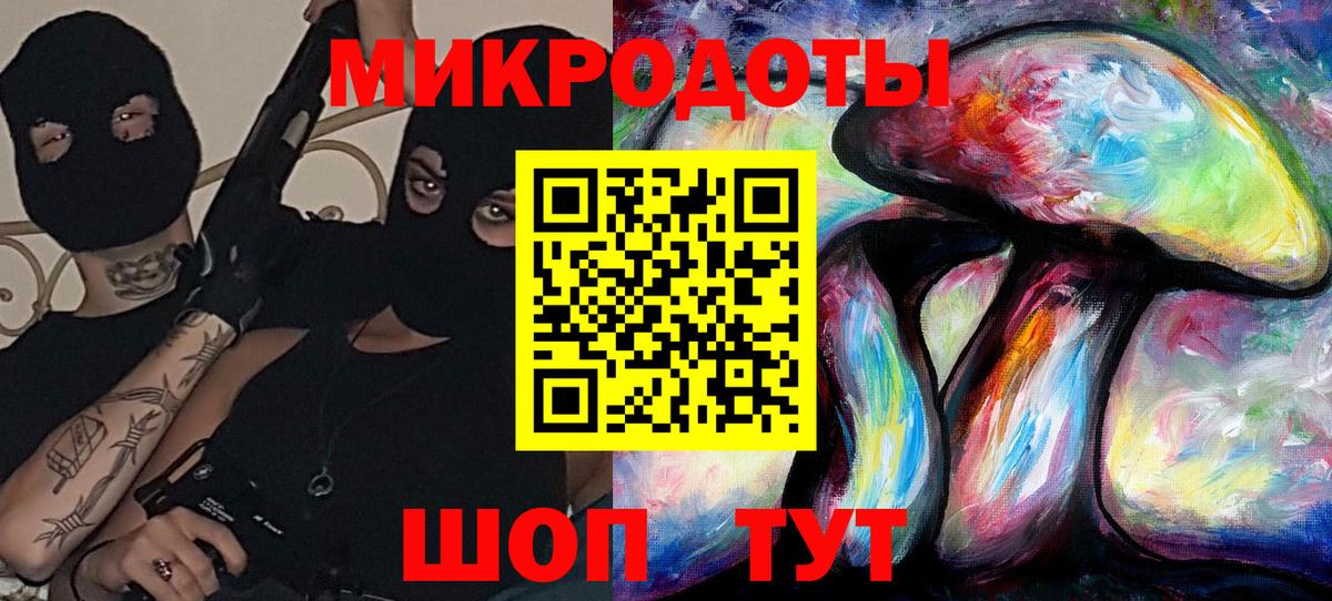 Псилоцибиновые грибы ЛСД Бийск